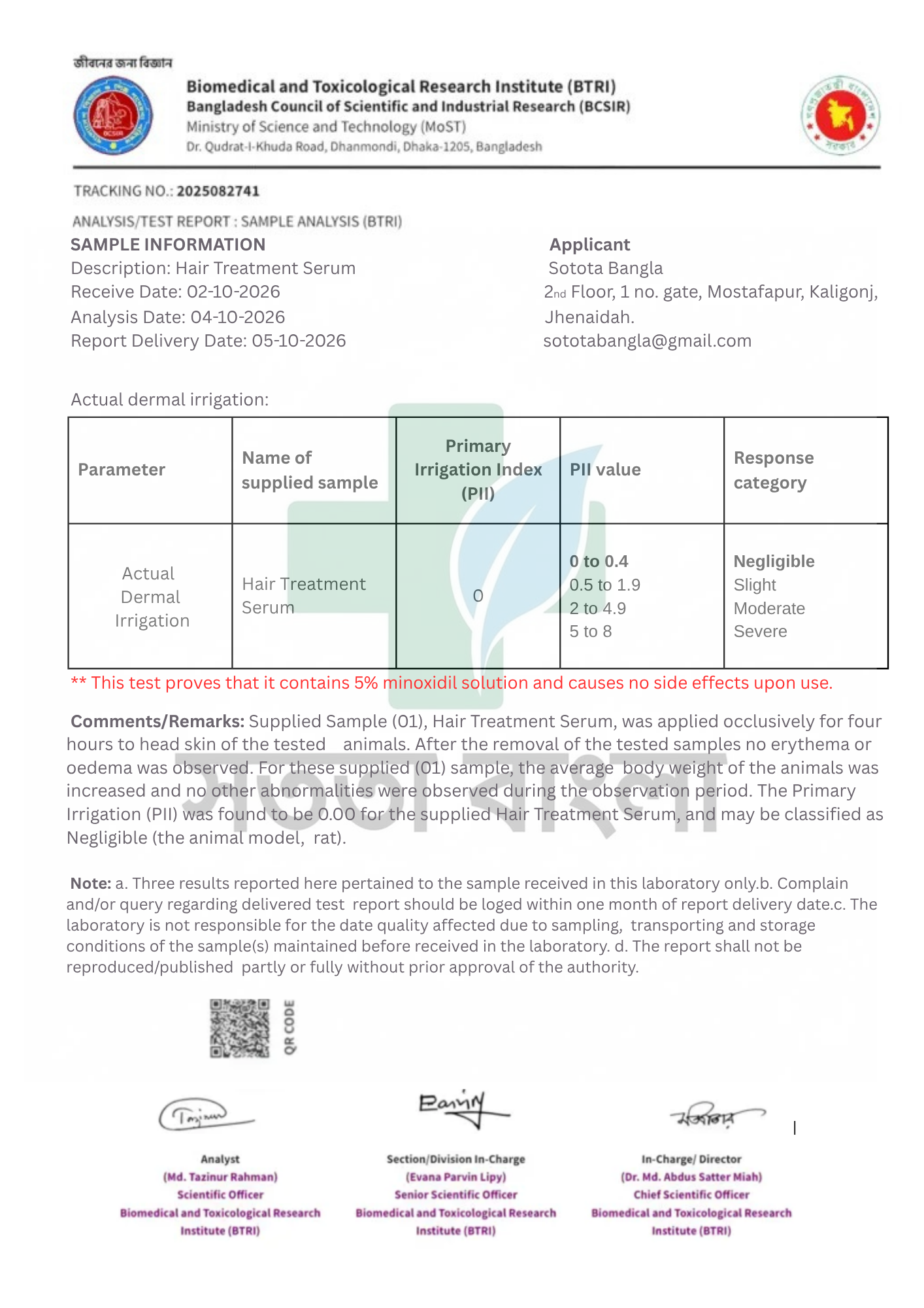 BCSIR Lab Test Certificate